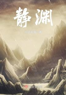 崩裂之域