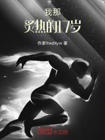 只想当个安静的瞎子