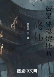 千世之第一战团