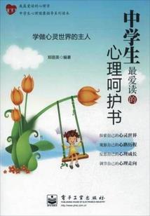 假我以年华之诫训
