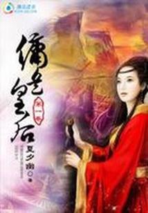 司南的悲惨之旅