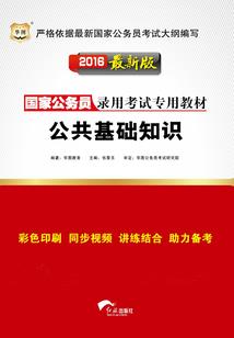 轮回之无道