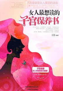 平生不相思，才相思，害相思