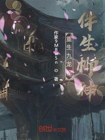 旅者无名