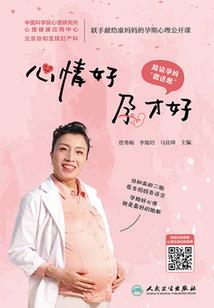 黑月传说