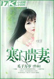 变身伪学生