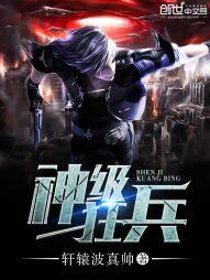 天眼将月