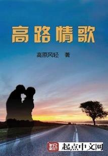 群狼社会