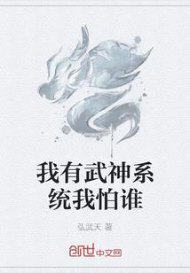 武神之洪荒