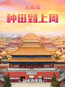 佛伦列传之灵猿手镯