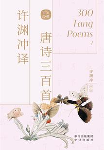 妖女之迷途人间