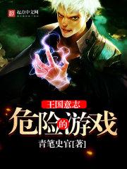 攻略那个纨绔王爷