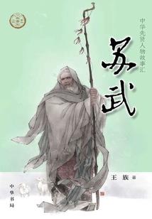 我们的火爆二班