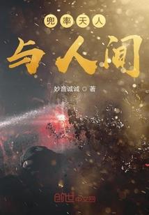 猎神