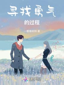 向着最深处进发