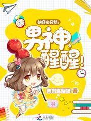 妖精塔