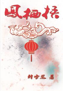蓝破瞳魂