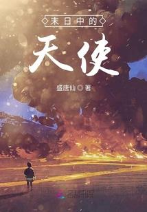 十二命运齿轮
