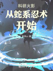 火影之兄弟传