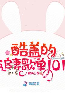 气运逆天的修仙传