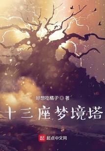 带着爱情公寓穿越