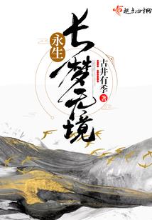 最好的结局将就的开始