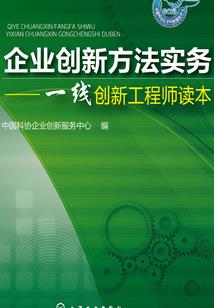 我的美女老婆董事长