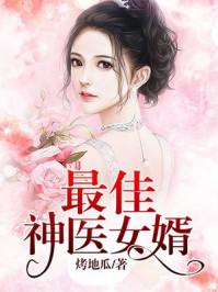 最后的执法者