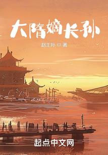 神界归来的王者