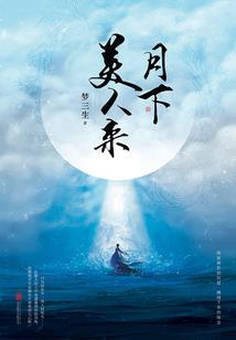 残羽落尽必流新