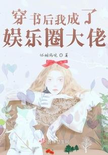 山贼王的传说