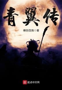 苍楼