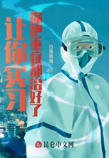 我的心城