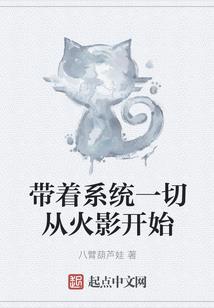 阳阳狂想曲