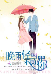 仙剑奇侠传：缘过千年