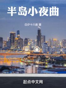 梦彼端的世界