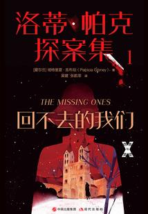 精灵之辉夜黎明
