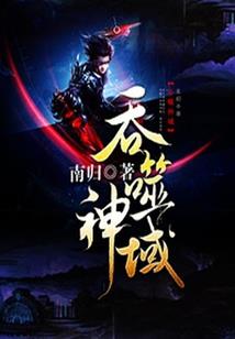 命运的冲突