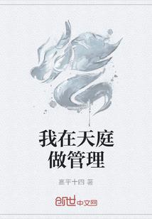 清灵传奇