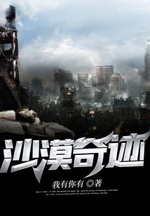 老板抱个大腿可以吗