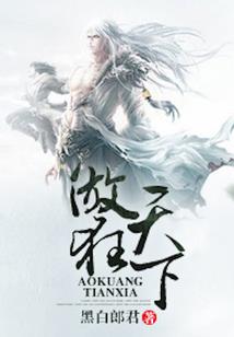 轮回重劫