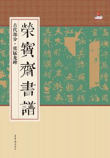 渔色江湖记