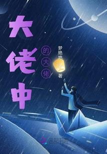 郎薄两鬓殇