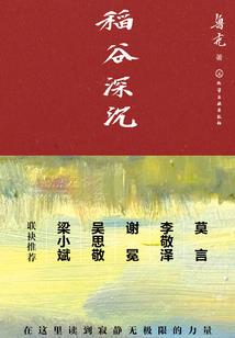 妖浔事务所