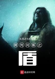 隔壁的零下