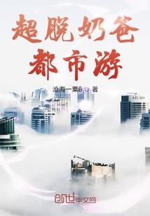 魔道神威