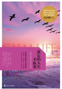 娇妻驯夫