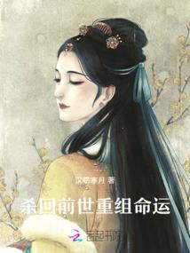 霸道少爷爱上蛮横丫头