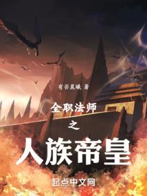 创世纪——重来一世
