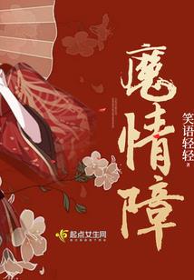 傲娇小姐之宠妃成长路